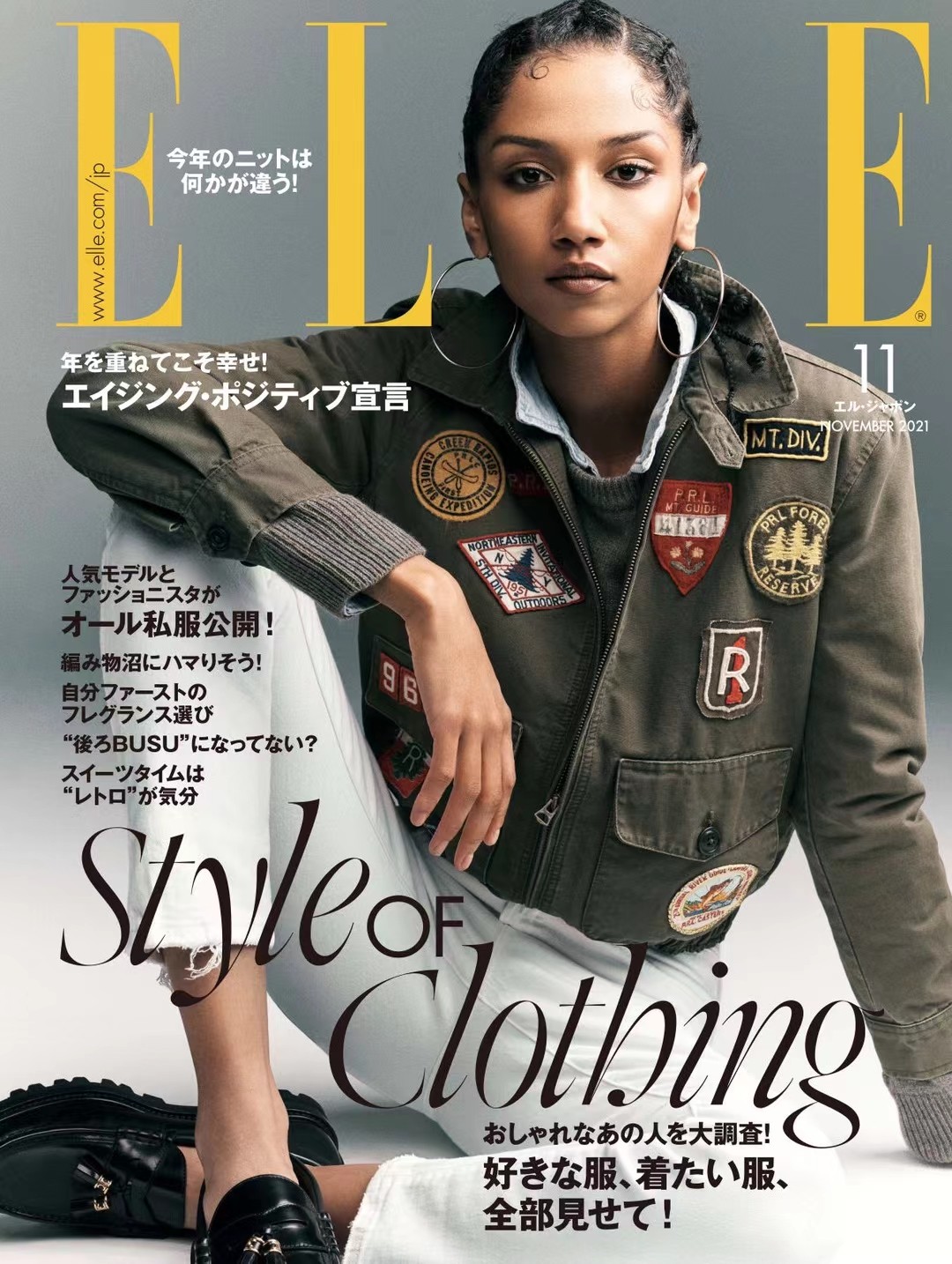 【瑜伽健身上新】 《ELLE》 2021年10月 日本时尚女性服饰穿搭服装搭配杂志