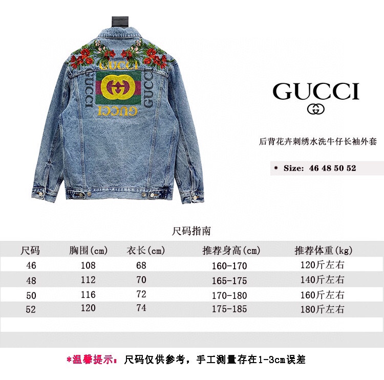 Gucci古驰后背花卉刺绣水洗牛仔长袖外套