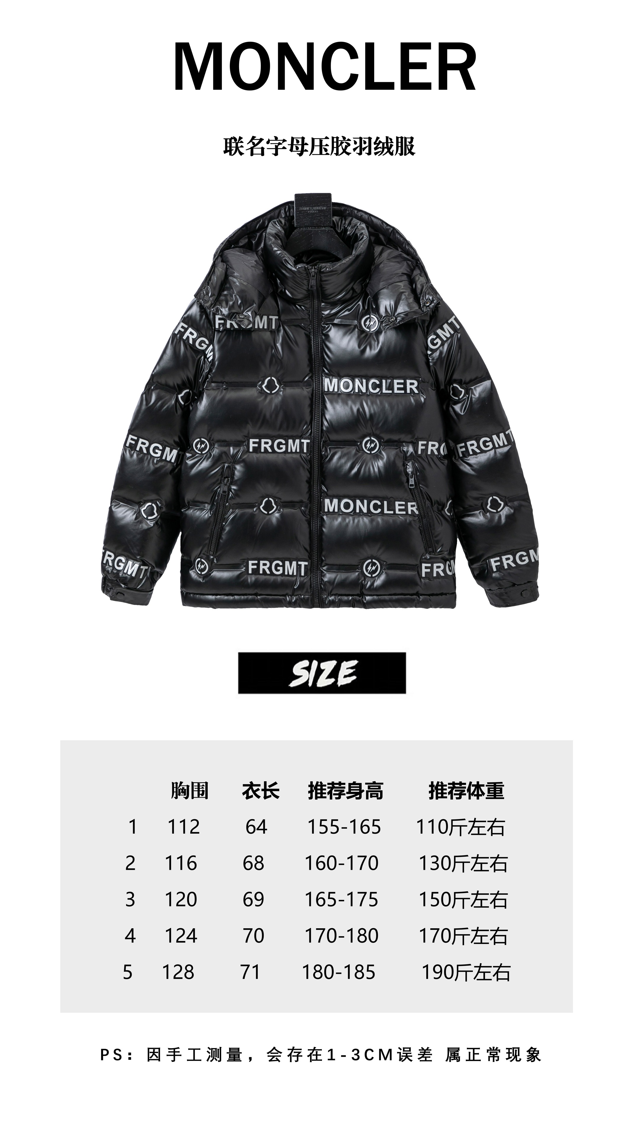 Moncler Clothing Down Jacket