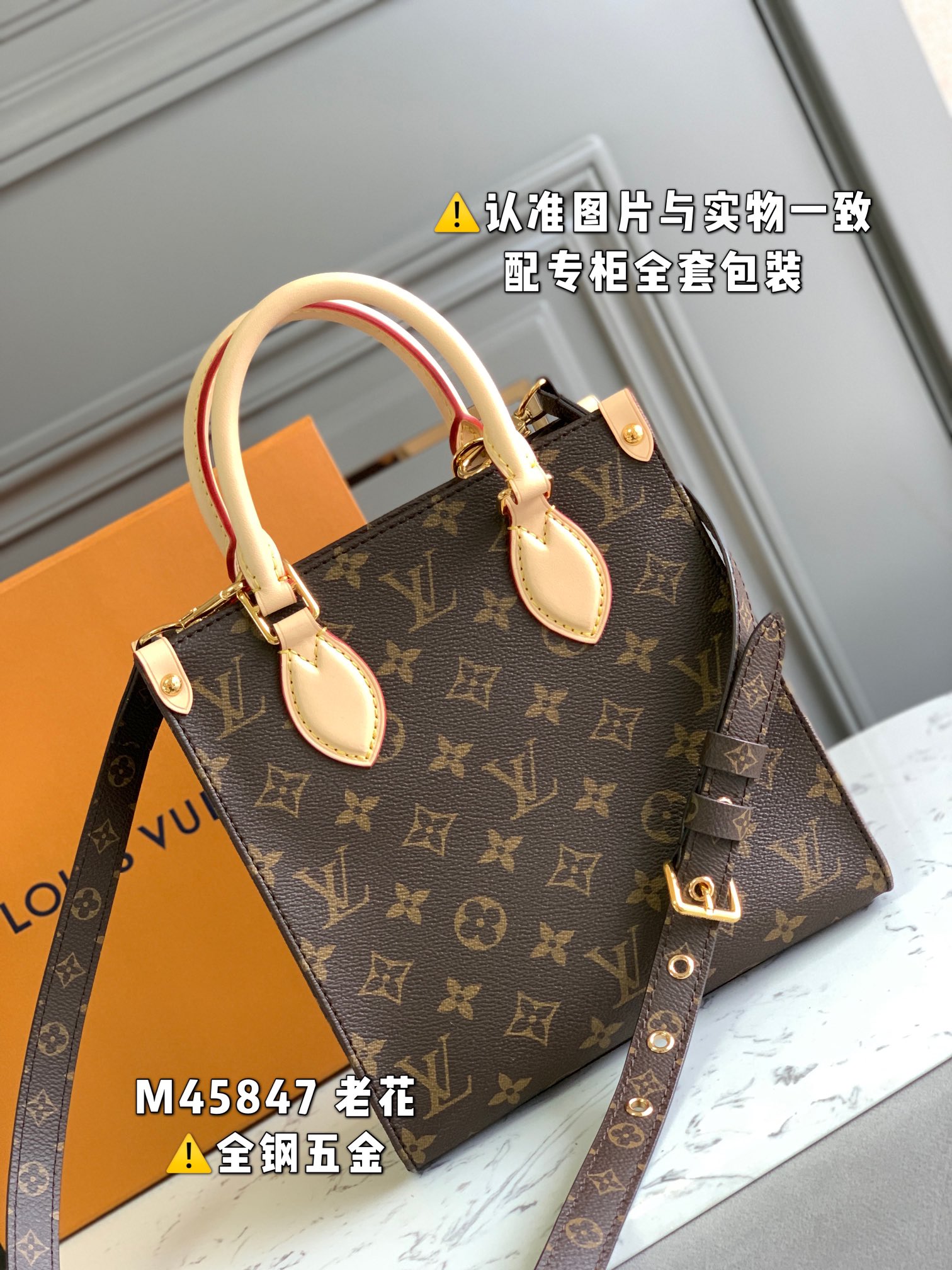 路易威登 Louis Vuitton 高定典藏经典高奢皮具手袋托特包斜挎包女包 #5B9B776A 3