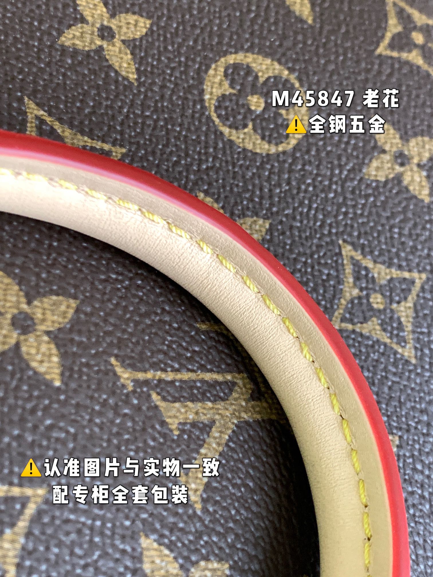 路易威登 Louis Vuitton 高定典藏经典高奢皮具手袋托特包斜挎包女包 #5B9B776A 7