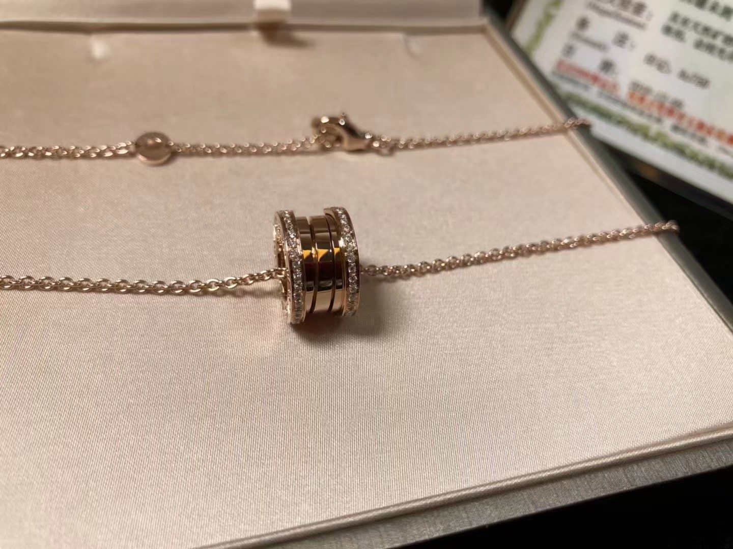Bvlgari - Necklace