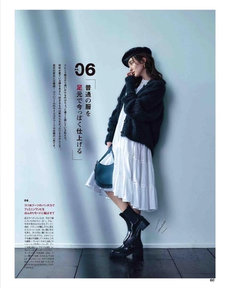 【瑜伽健身上新】 《CLASSY》 2021年11月 日本女性潮流时尚搭配杂志