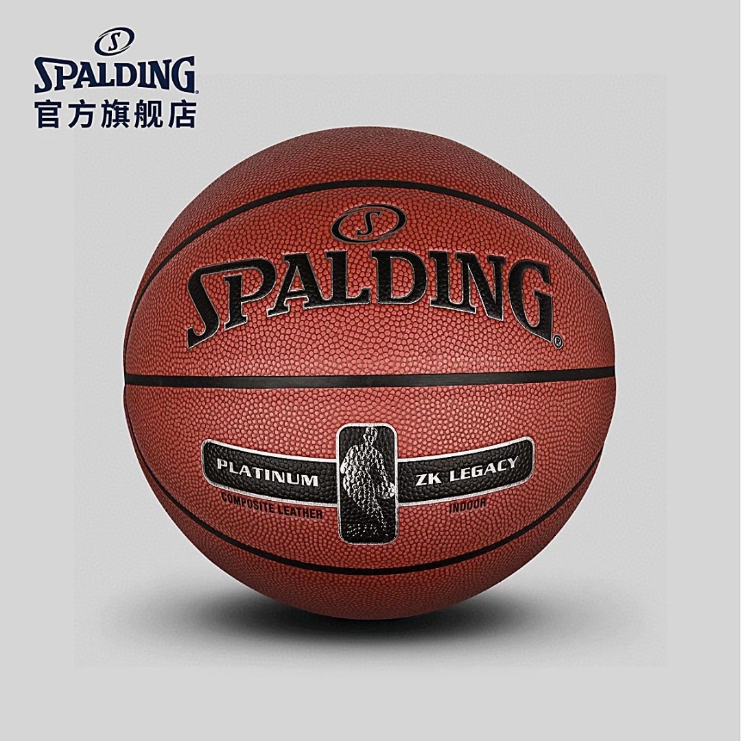 安福自取105 斯伯丁NBA铂金传奇系列ZK表皮材料PU室内篮球76-017Y耐磨成人球 型号:7号球 场地:室内外球场,水泥球场,木地板球场.