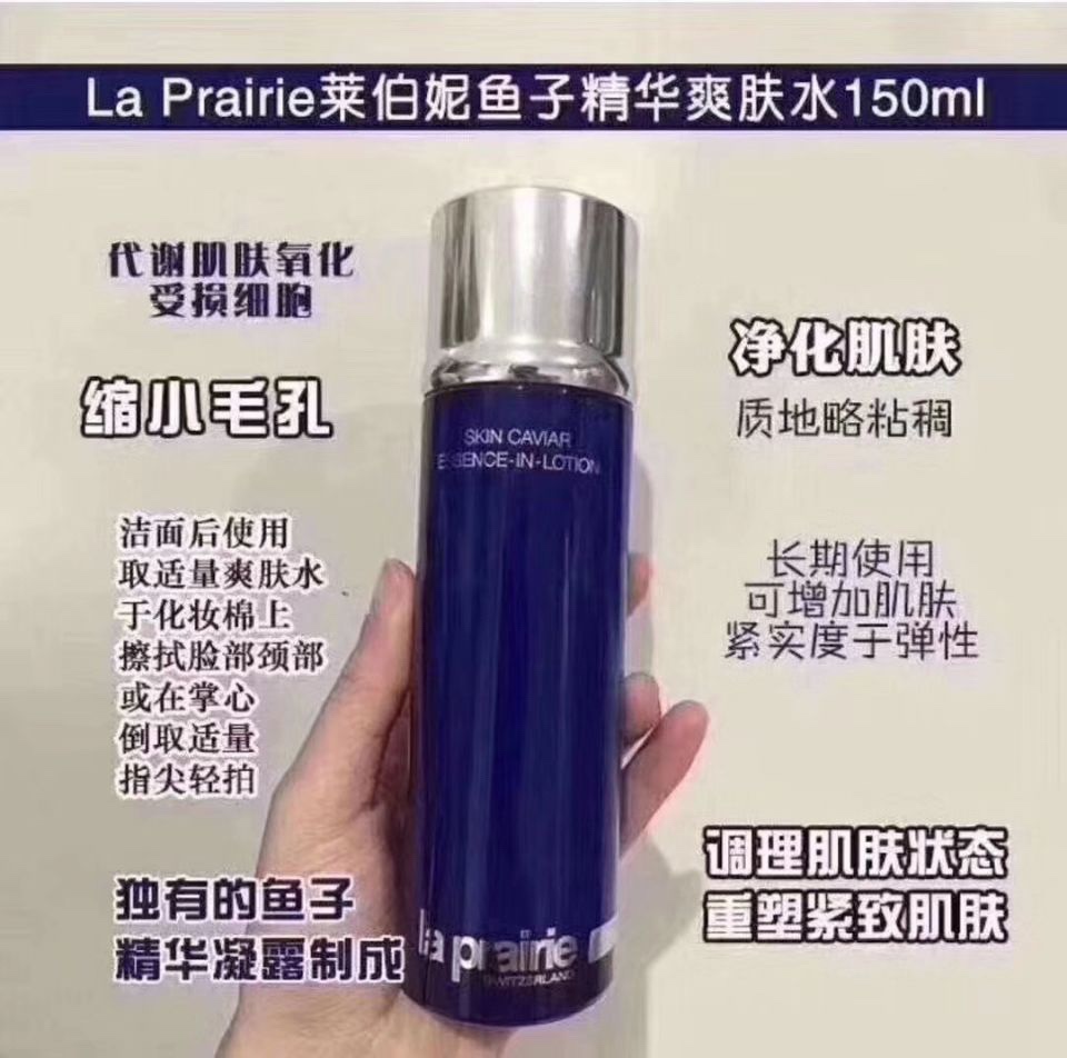 路易威登 Louis Vuitton 高定典藏名品高定奢养美妆护肤品口红粉底 #BFF0CEAC 6