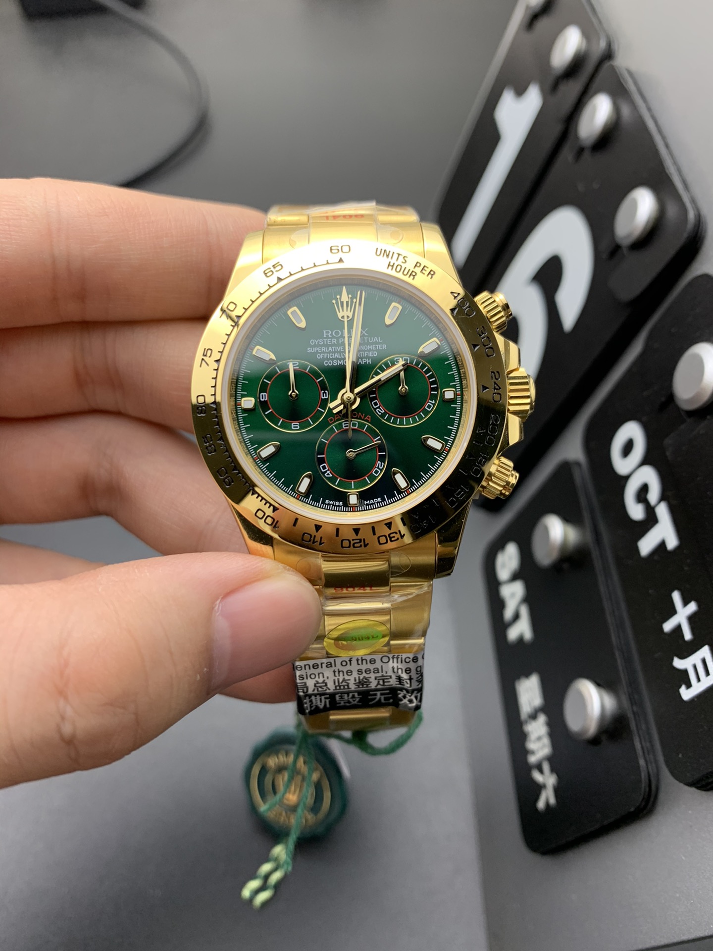Rolex 金绿迪