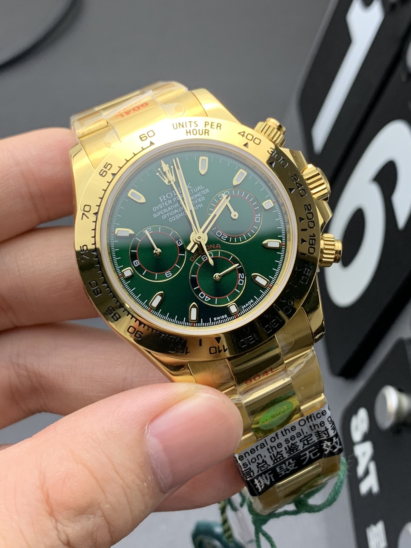 Rolex 金绿迪