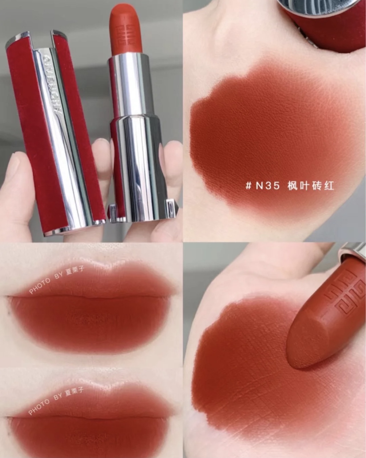 Givenchy Le Rouge Deep Velvet N35 Lipstick - Maple Brick Red 7 i1634441874 9211 0