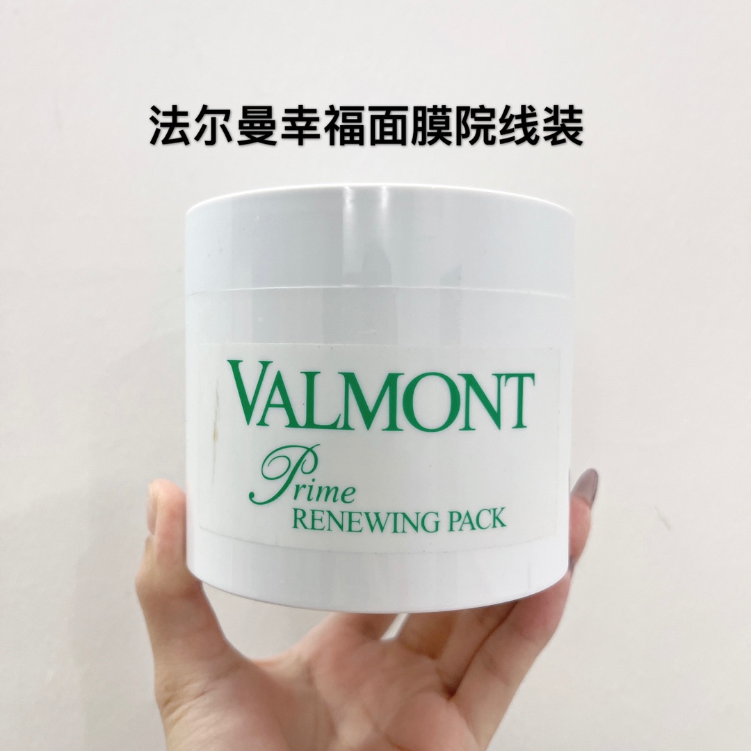Valmont Prime Renewing Pack - Radiance Boosting Face Mask, 200ml