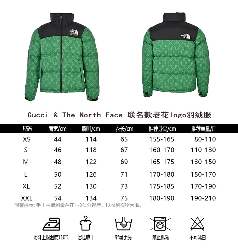 You Are Searching The North Face,The 