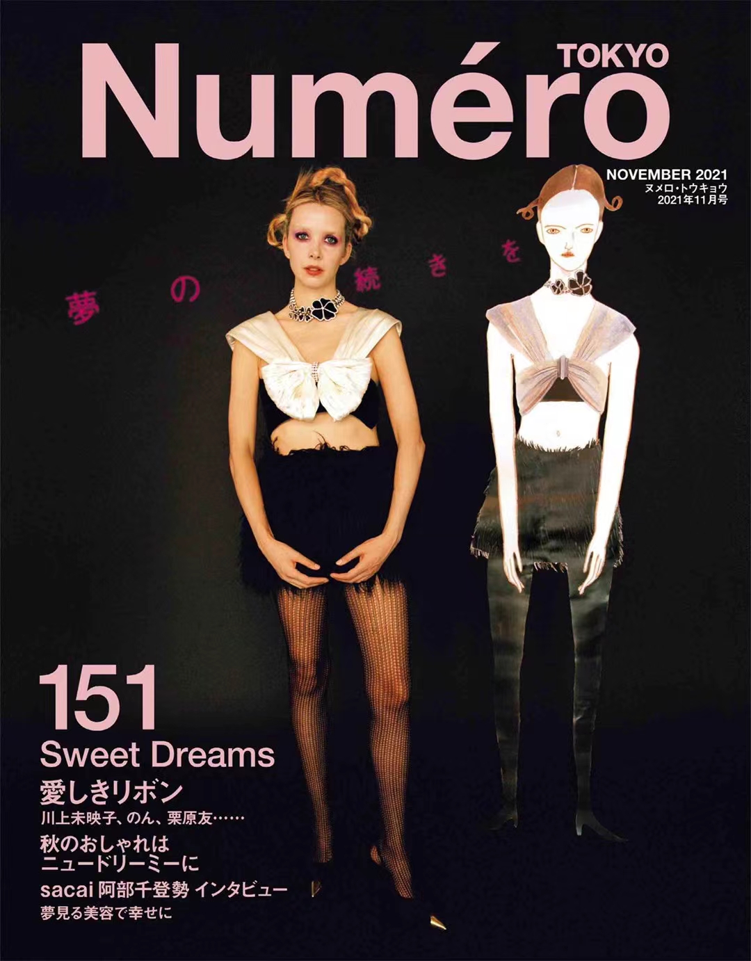 【瑜伽健身上新】 《Numero》2021年11月 日本时尚女性欧美风服饰穿搭杂志