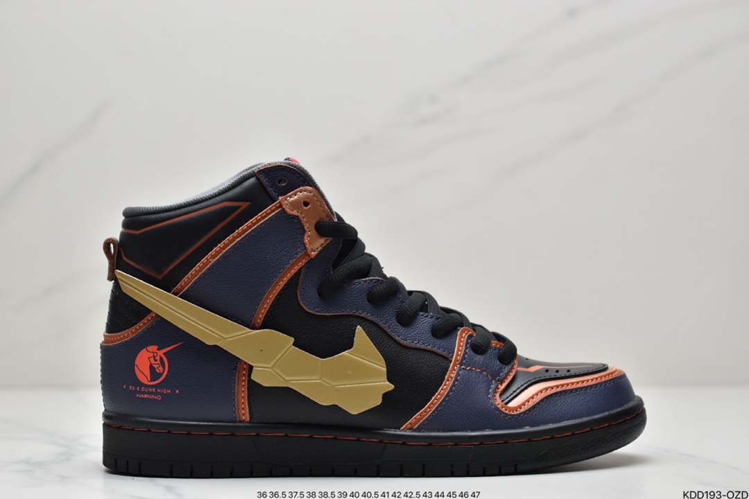 450 耐克Nike SB Dunk High Pro 黑蓝金高达联名  DH7717-400