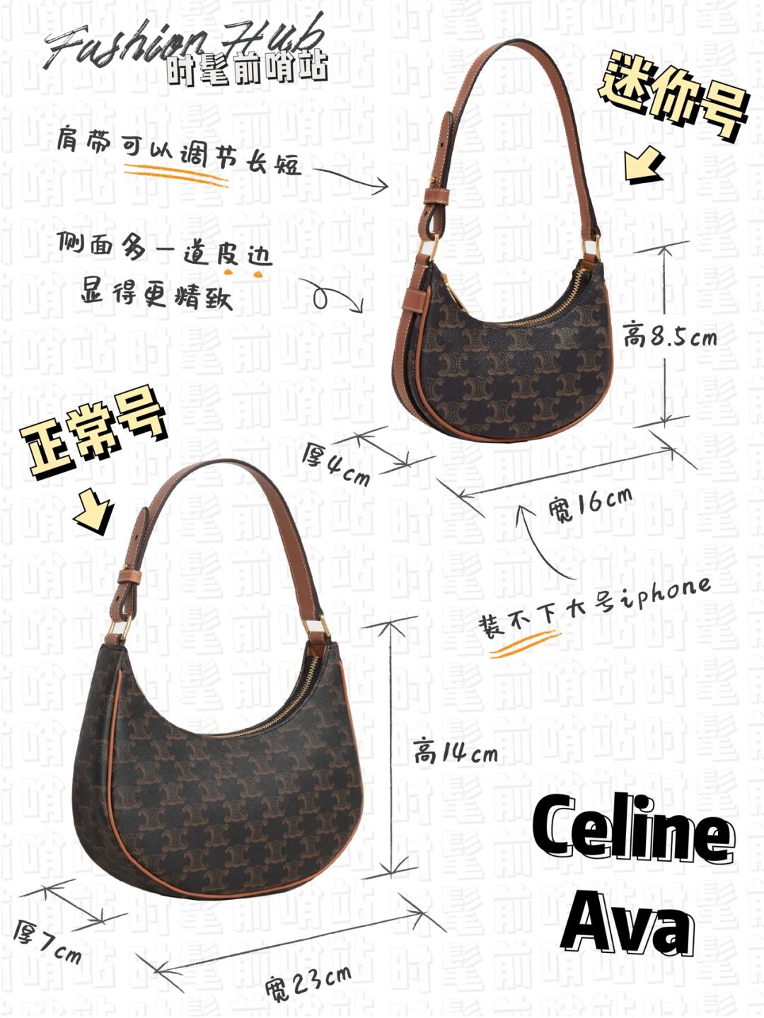 셀린느 가방 101602
