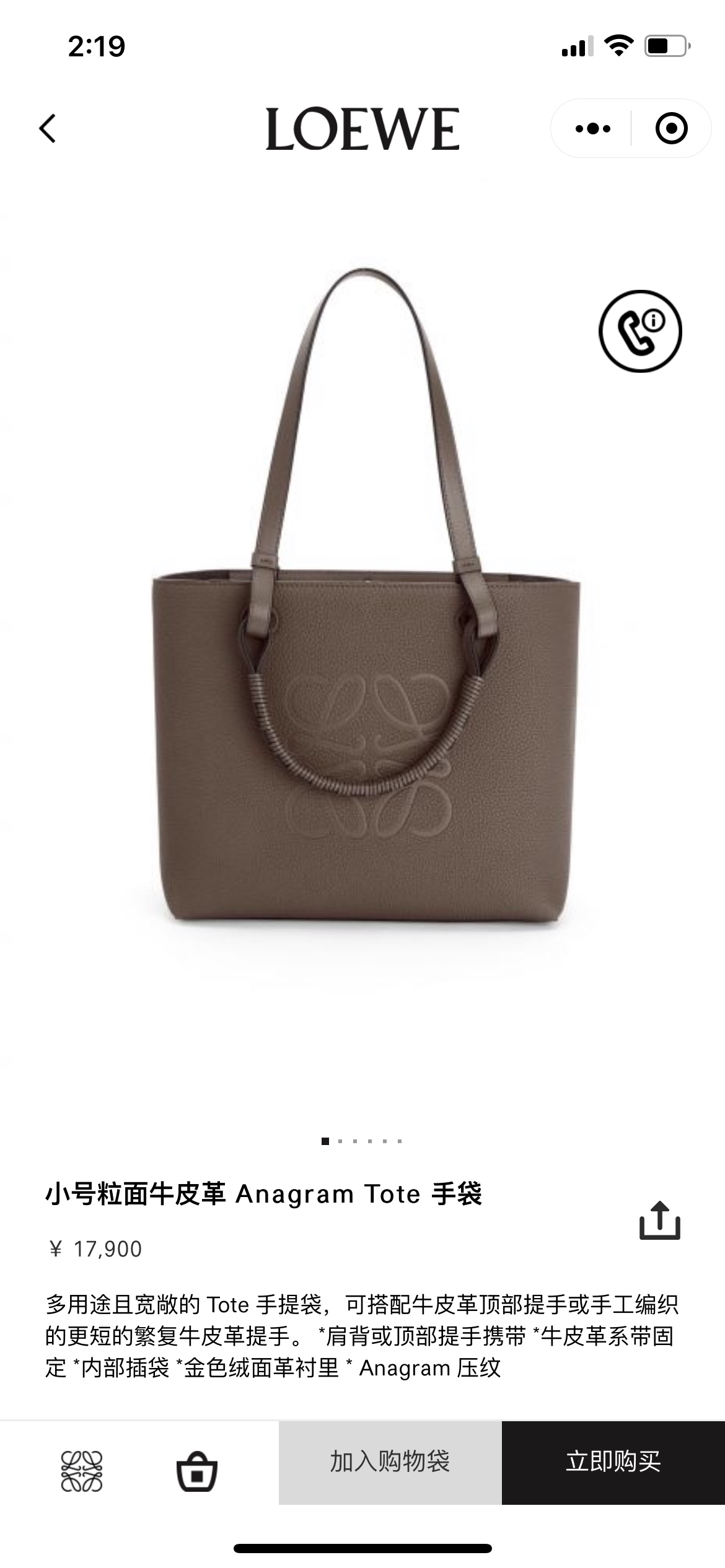 NO:342916,#Official website picture#, new Anagram Tote (shopping bag)19860909#官网图#,新款Anagram Tote（购物袋）,Bag