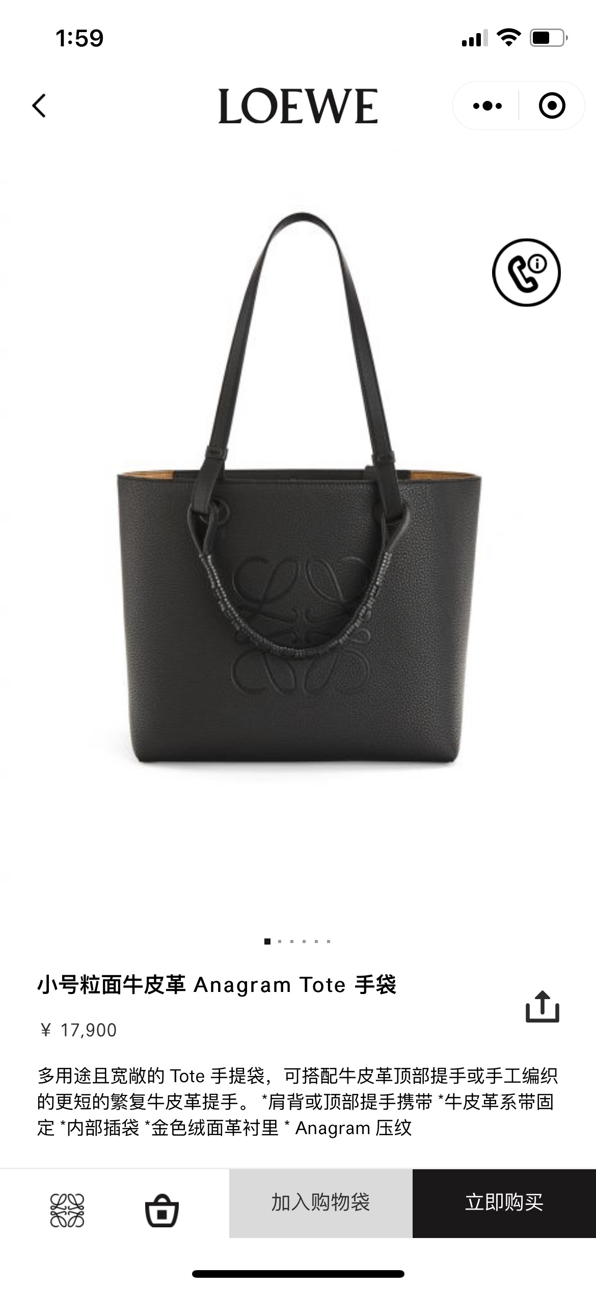 NO:342910,#Official website picture#, new Anagram Tote (shopping bag)19860909#官网图#,新款Anagram Tote（购物袋）,Bag