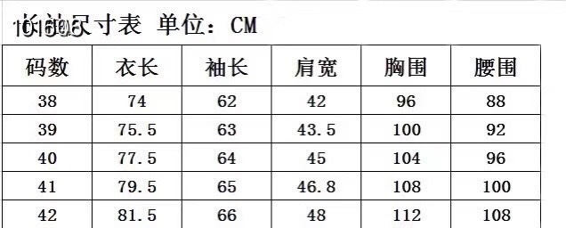 路易威登 Louis Vuitton 高定典藏名品高定成衣时装外套连衣裙衬衫T恤 #CCA47A37 9