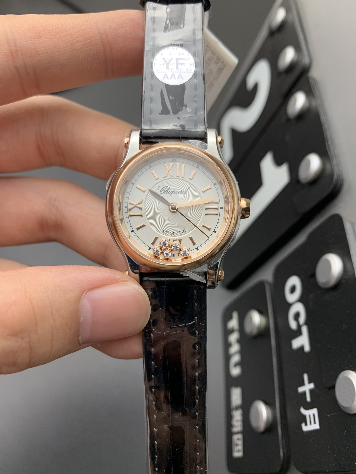 Chopard YF 肖邦快乐钻