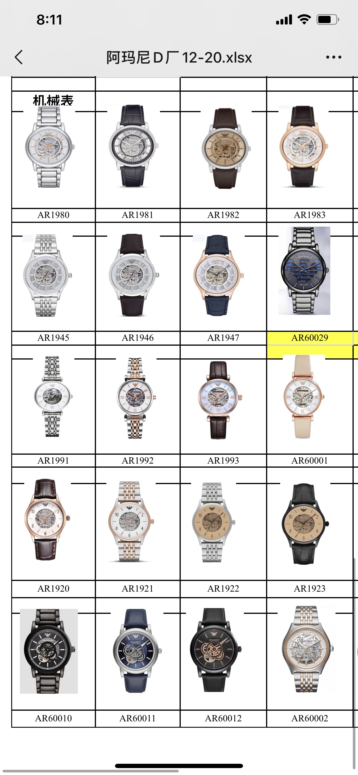 120起步阿玛尼全系齐!!AR1934AR1987AR2432AR2433AR2447AR11360AR0399AR1933AR0389AR60013AR1981AR1983AR6009AR1947AR2434AR11143AR11169AR11238AR1987AR60025AR60002AR60006AR1980AR1945AR1981AR1983AR60007AR60031AR2458AR2453AR2454AR1895AR11242AR11360AR11241AR1926AR1925AR1909AR1908AR11293AR11294AR11290AR11091AR11148AR1682AR1683AR1725AR11245AR0389AR1648AR2434AR2448AR1451AR2458AR