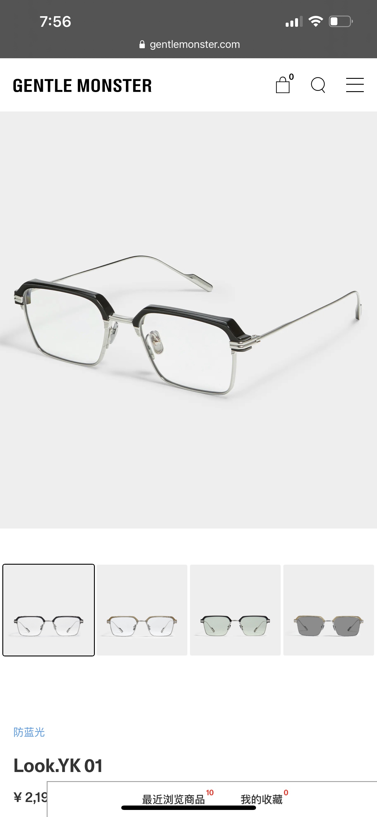 [GM Eyewear]The new GM daily hundred matching light glasses frame sunglasses [
