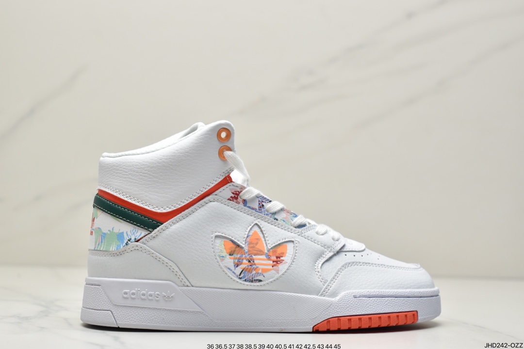 190Adidas Originals 2020 DROP STEP 三叶草新款 FZ3633