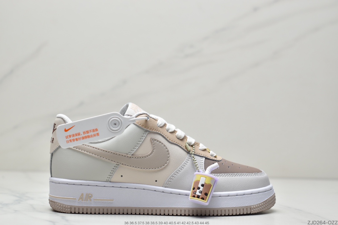 240 Nike Air Force 1“Bubble Tea”珍珠奶茶 CW2288-903
