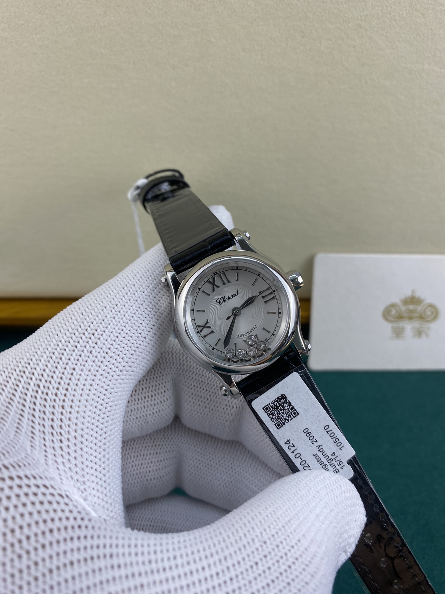 Chopard 皇家 萧邦快乐钻系列五钻女神款