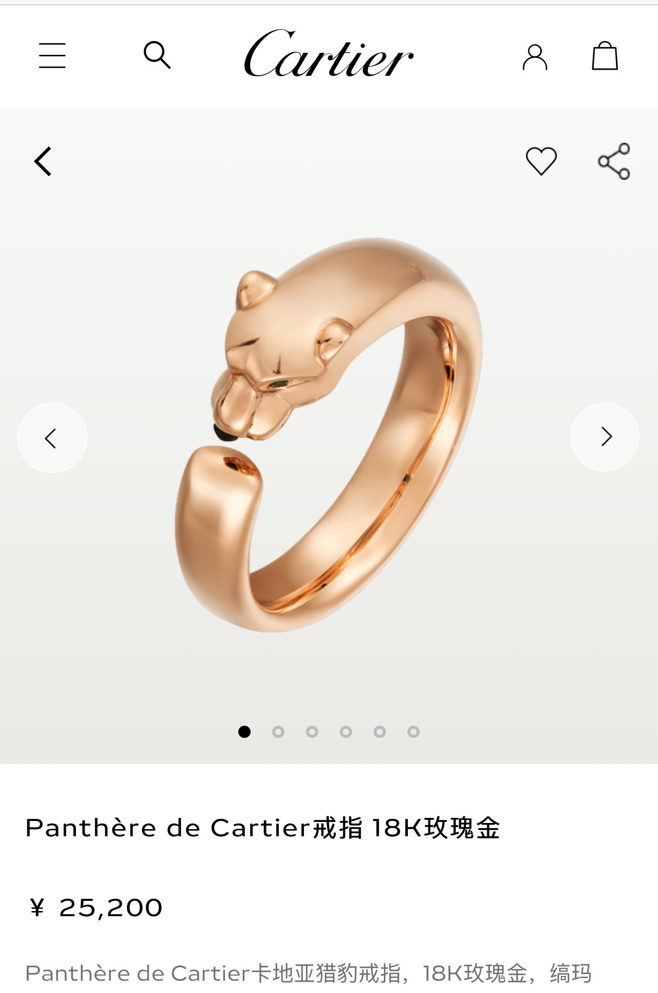 卡地亚 Cartier 传世高定珠宝耳环项链戒指首饰 #D3E45A61 2