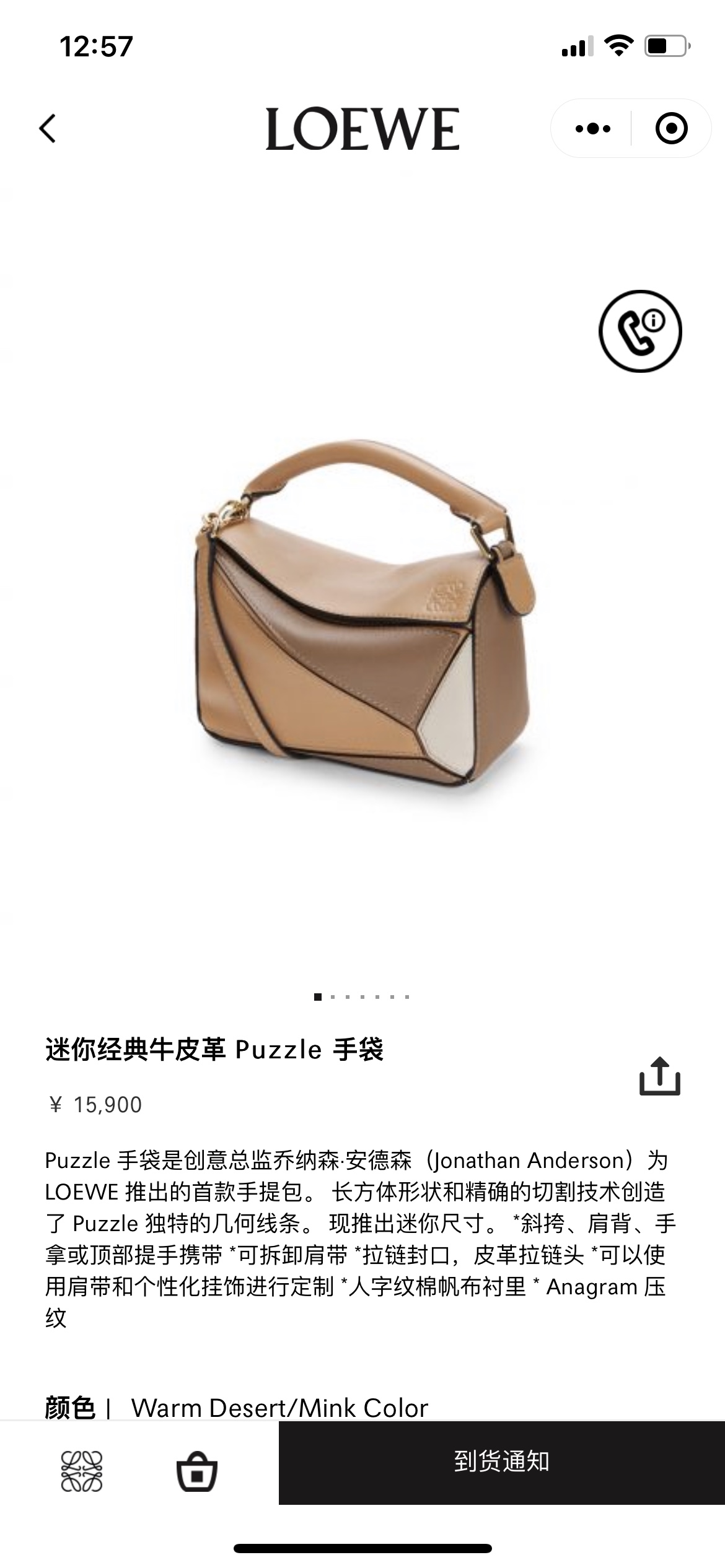 NO:812304,#官网图#, geometric bag 18cm mini19860909#官网图#,几何包18cm迷你,Bag