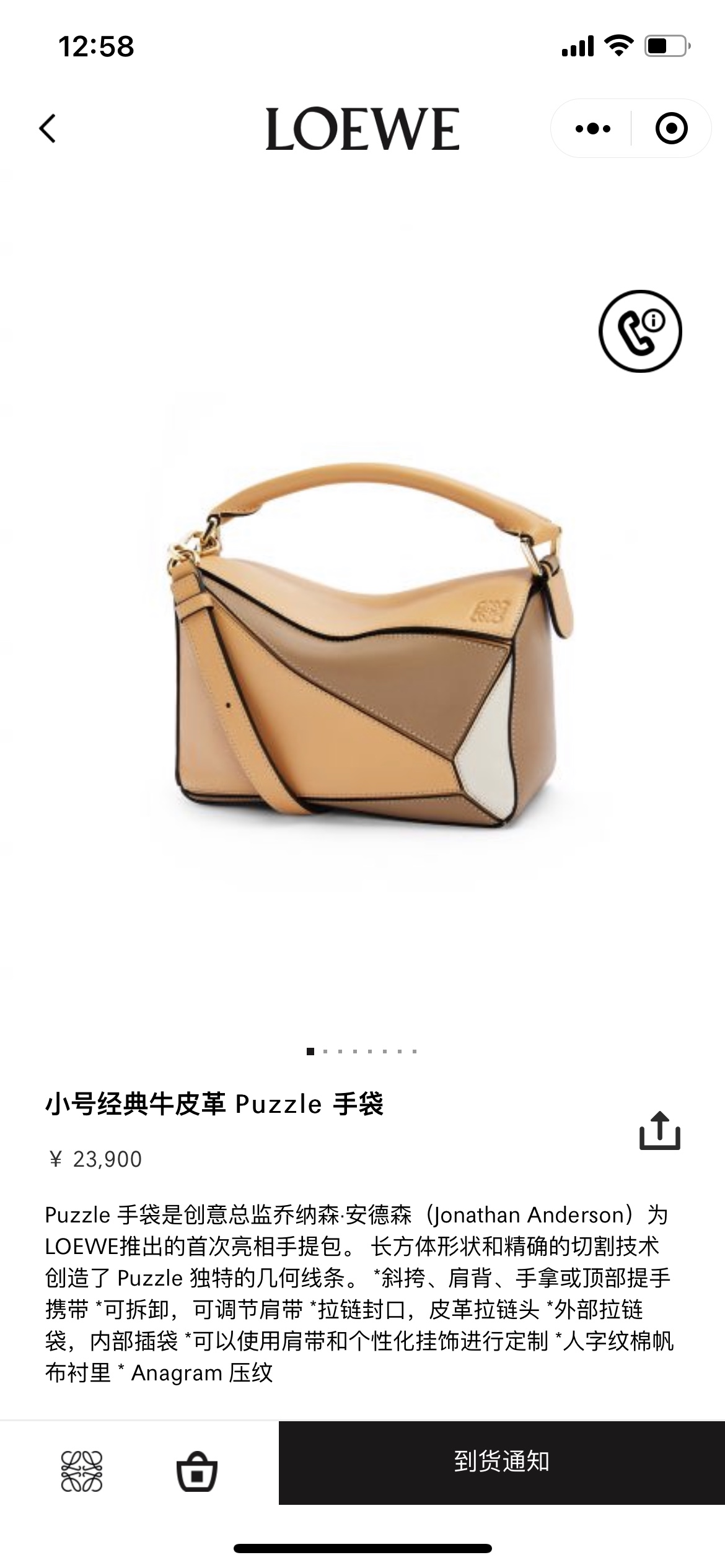 NO:192189,#Official website picture#, geometric package 24cm small19860909#官网图#,几何包24cm小号,Bag