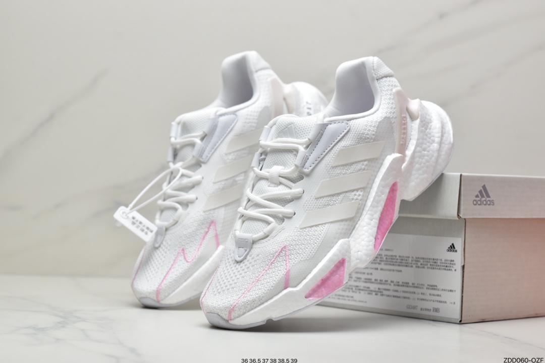 230 阿迪达斯adidas Boost X9000L4 M系列款式S23662