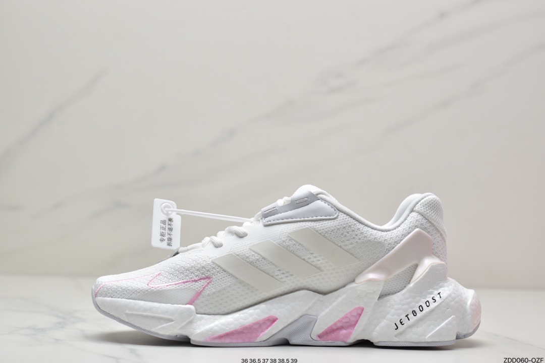 230 阿迪达斯adidas Boost X9000L4 M系列款式S23662