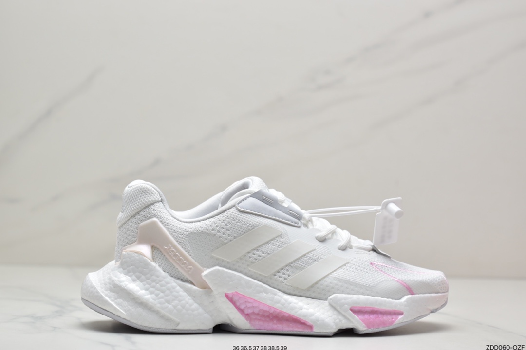 230 阿迪达斯adidas Boost X9000L4 M系列款式S23662