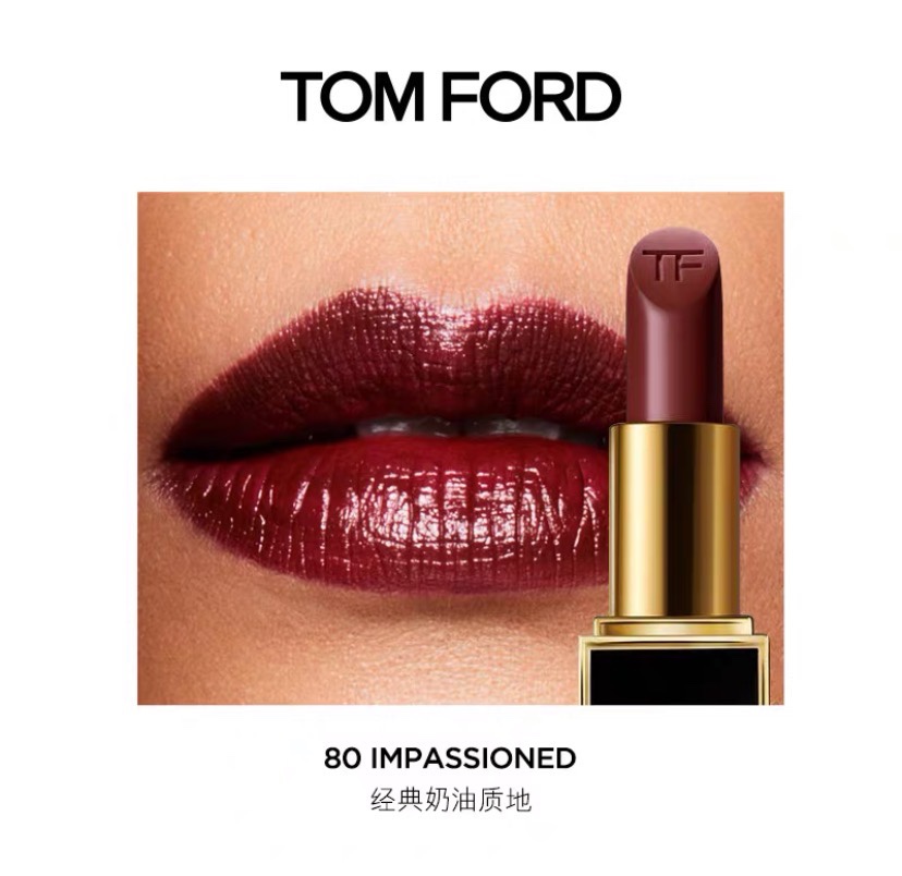 Tom Ford Lip Color Lipstick, Long-Lasting, High-Pigment Shades 7 i1635144485 2575 3