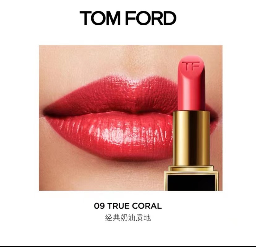 Tom Ford Lip Color Lipstick, Long-Lasting, High-Pigment Shades 4 i1635144485 2907 4