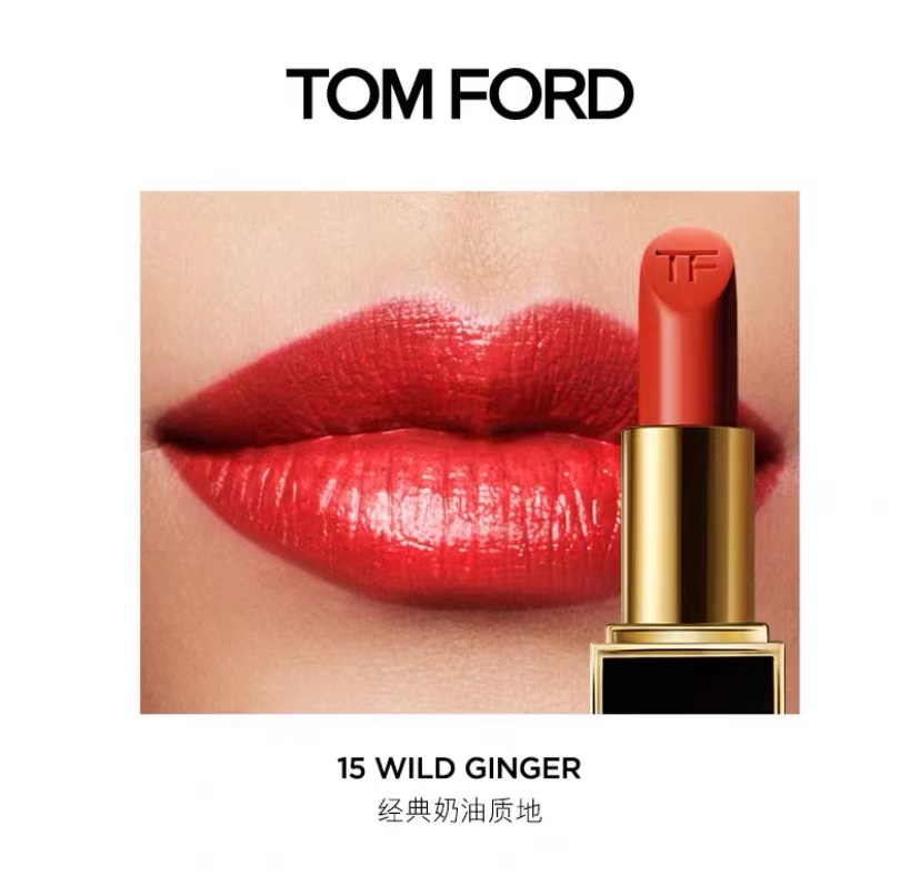 Tom Ford Lip Color Lipstick, Long-Lasting, High-Pigment Shades 5 i1635144485 7347 5