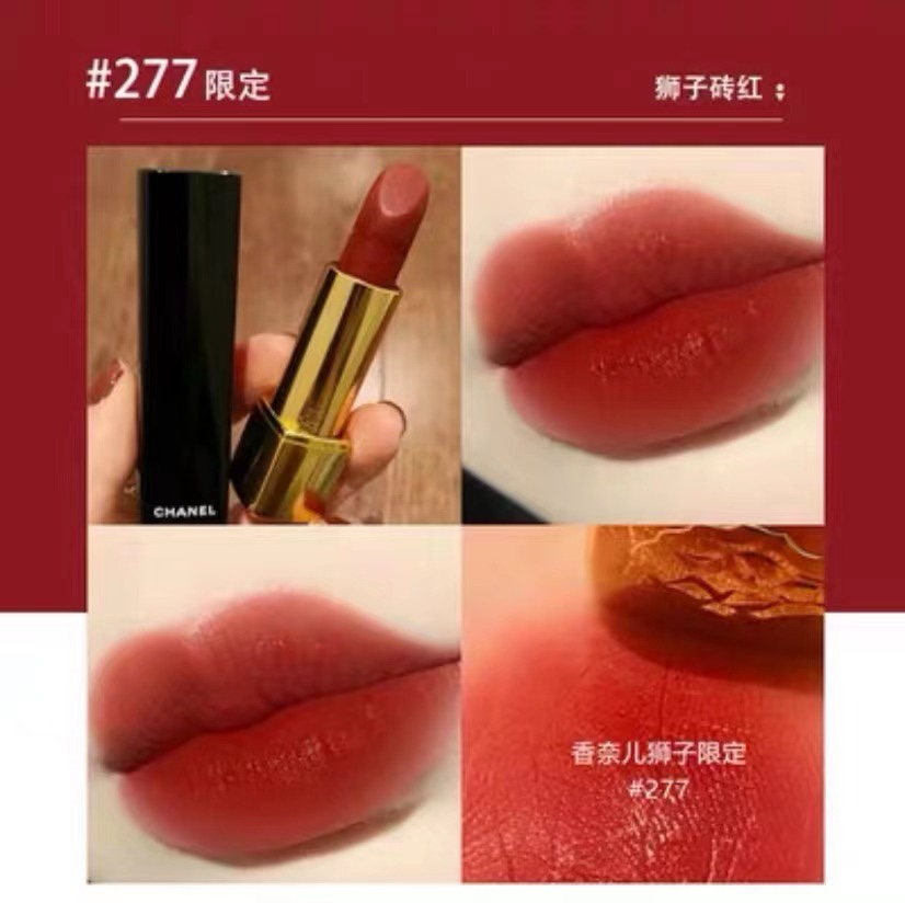 Chanel Rouge Allure Velvet Lipstick - Limited Edition Lion Collection 8 i1635149337 9884 1