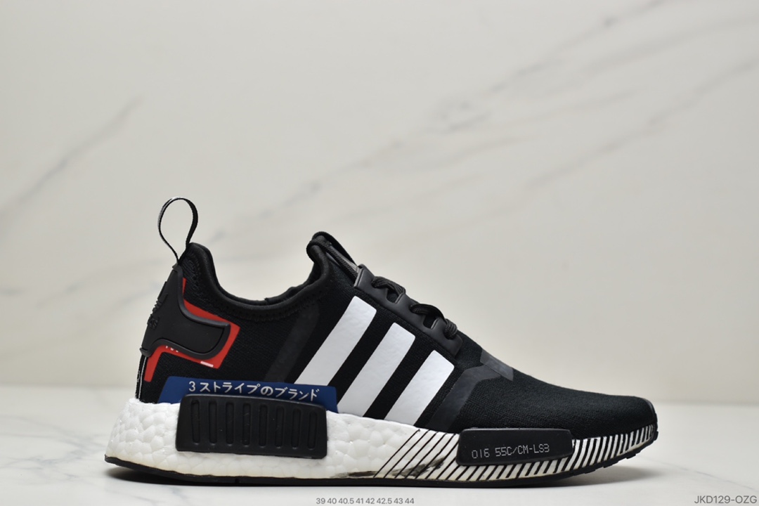 160 Adidas NMD XR1 PK真爆系列针织透气休闲运动慢跑鞋DA8690