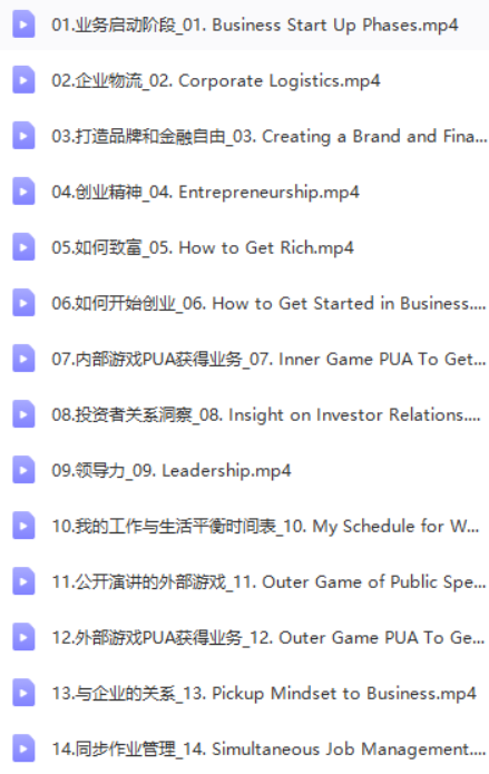 【情感上新】【独家课发布】RSD创始人俱乐部