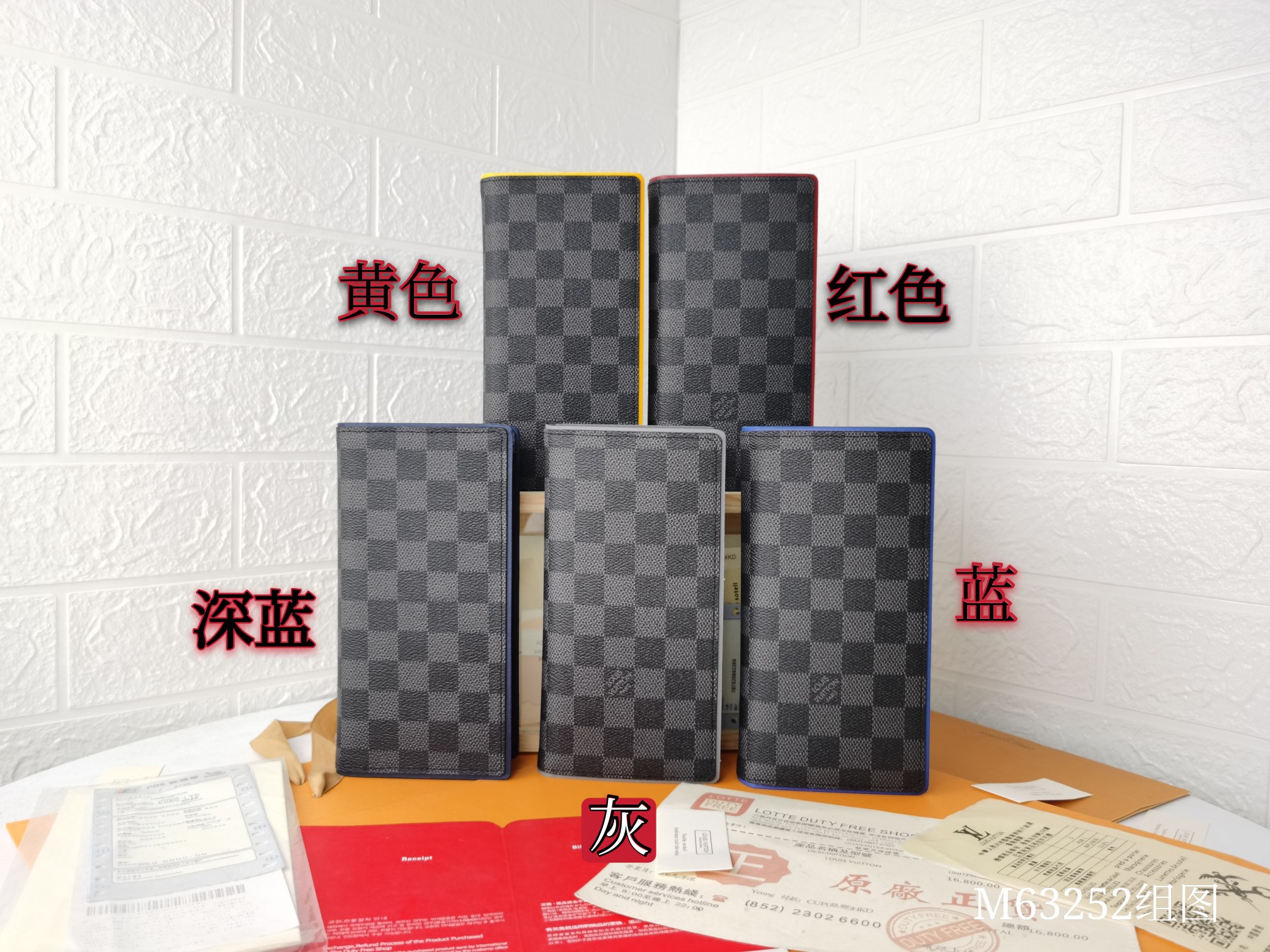 ルイ・ヴィトン ダミエグラフィット 財布 軽量・スタイリッシュ