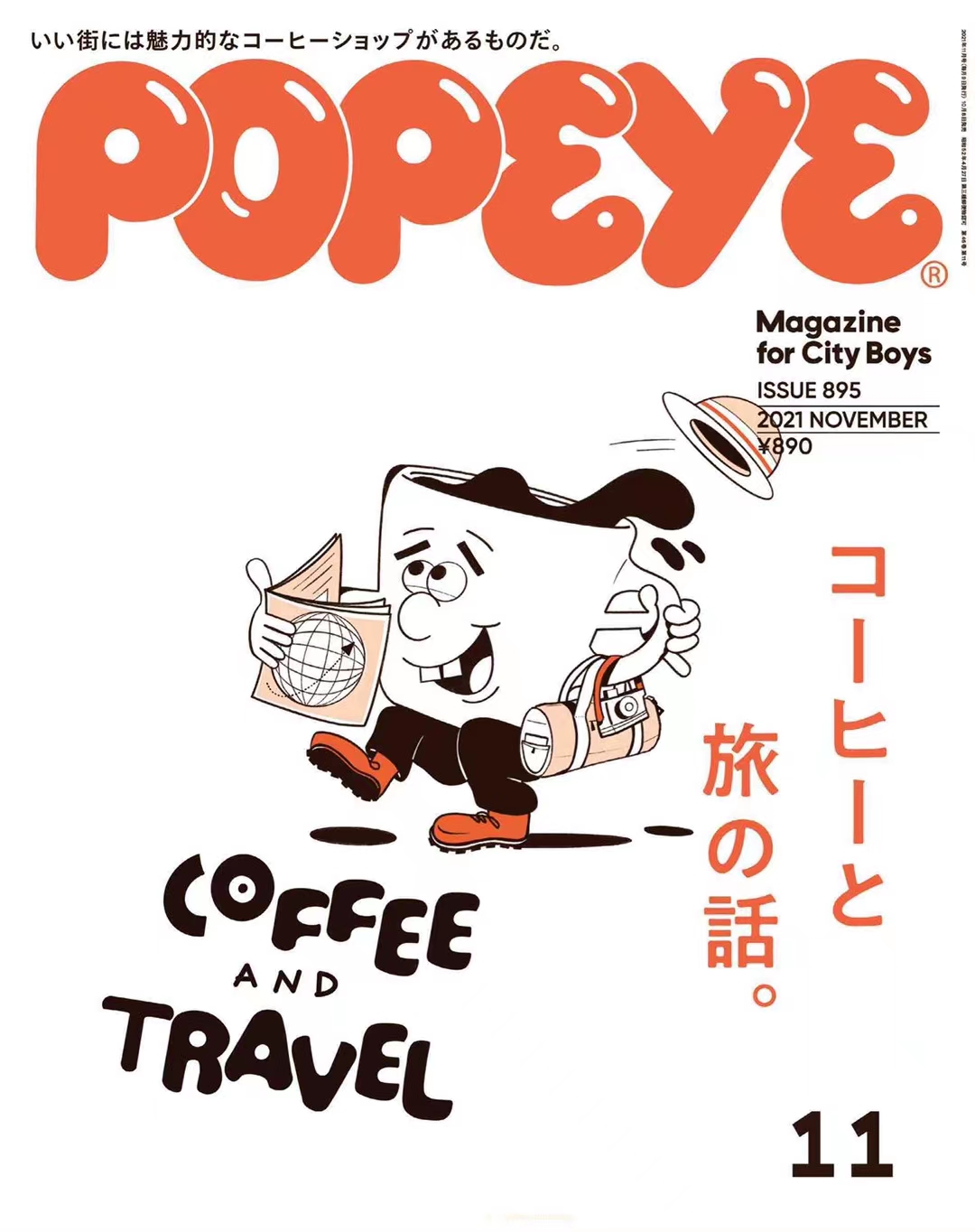 【瑜伽健身上新】【日本版】《Popeye》 2021年11月时尚男士服装搭配穿搭杂志