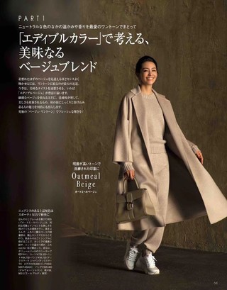 【瑜伽健身上新】【日本版】《Precious》2021年11月女装时尚潮流搭配杂志