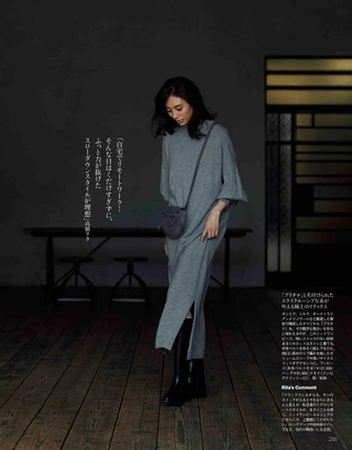 【瑜伽健身上新】【日本版】《Precious》2021年11月女装时尚潮流搭配杂志