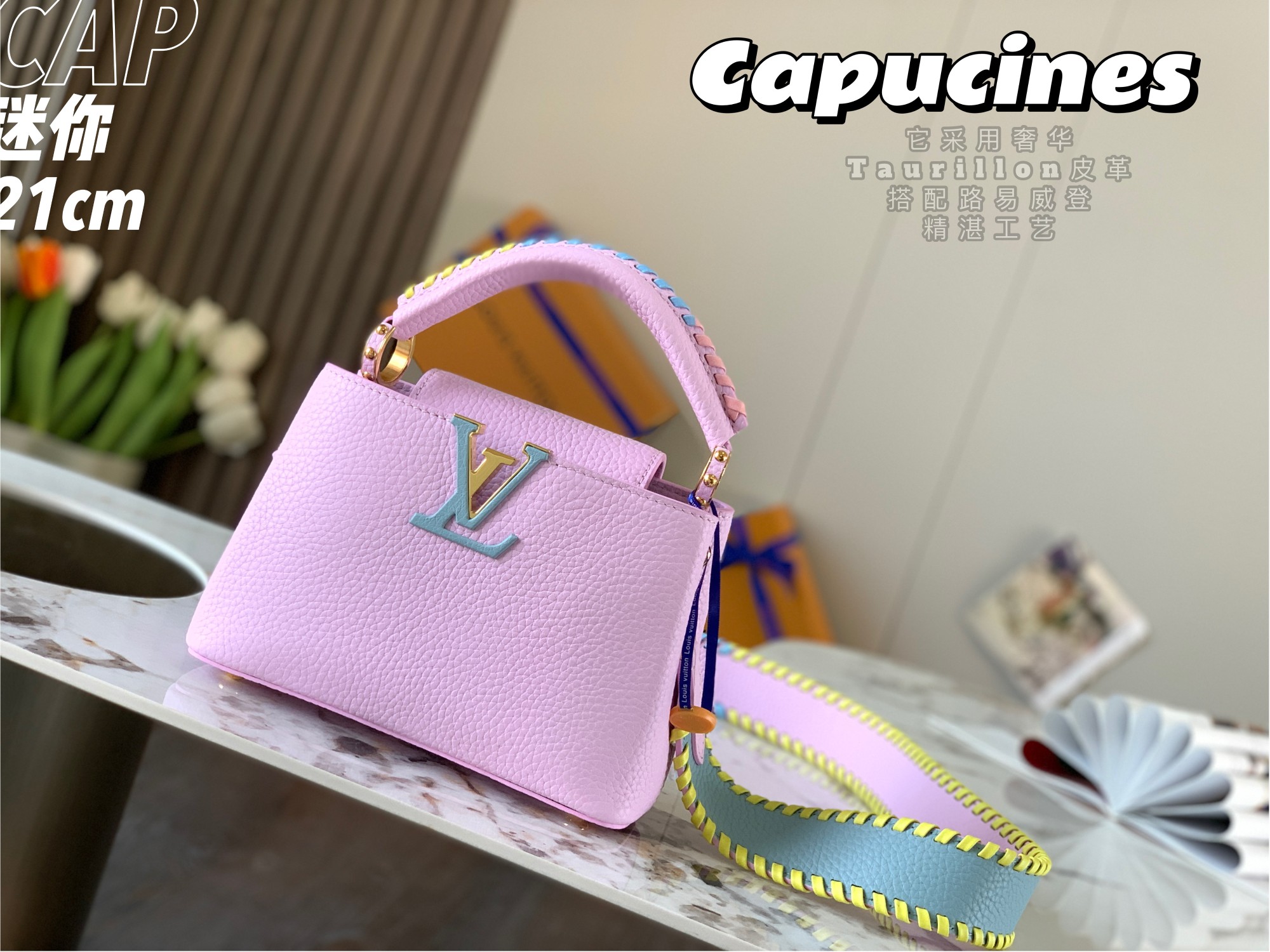 The Quality Replica
 Louis Vuitton LV Capucines Bags Handbags Light Pink Purple Weave Mini M57945