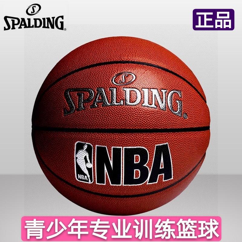 安福自取70 斯伯丁篮球6号真皮手感学生室外NBA水泥地耐磨蓝球74-945Y 材质:pu 型号:6号球 货号:74-945Y 场地:室内外木地板,水泥地板 🏀正品篮球🏀官方防伪🏀品质保障🏀 🔥🔥注意事项🔥🔥: 充气前请充分湿润球针,用肥皂水为佳,防止气门受损,造成气门漏气.