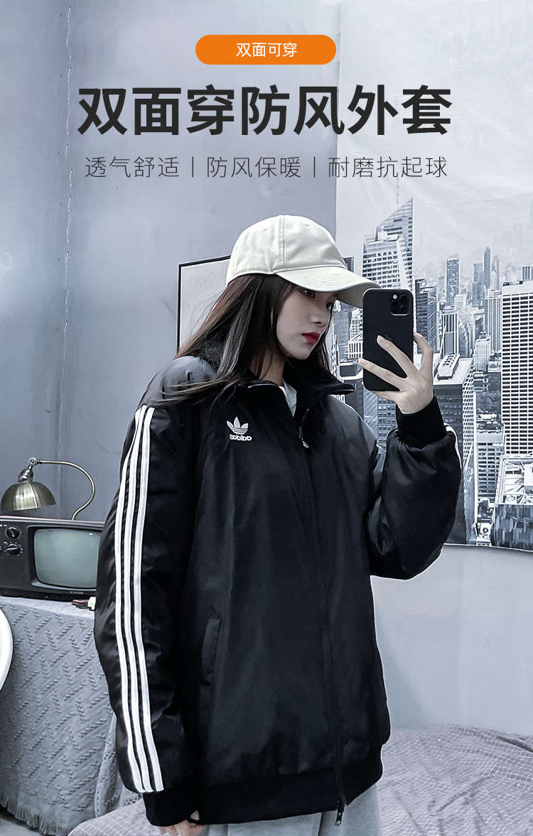 230 adidas阿迪达斯三叶草海外版两面穿经典棉服