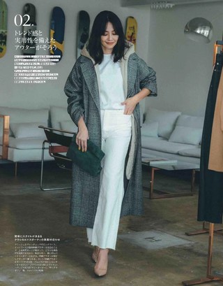 【瑜伽健身上新】【日本版】《Marisol》 2021年11月 日本畅销成熟女性时尚杂志