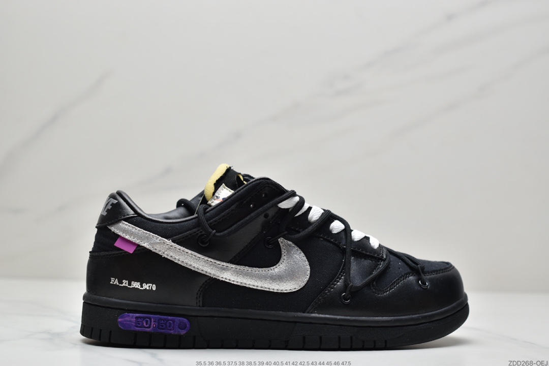 230 耐克Nike OFF-WHITE x Futura x Nike Dunk Low 三方联名黑银白色低帮休闲板鞋DM1602-127