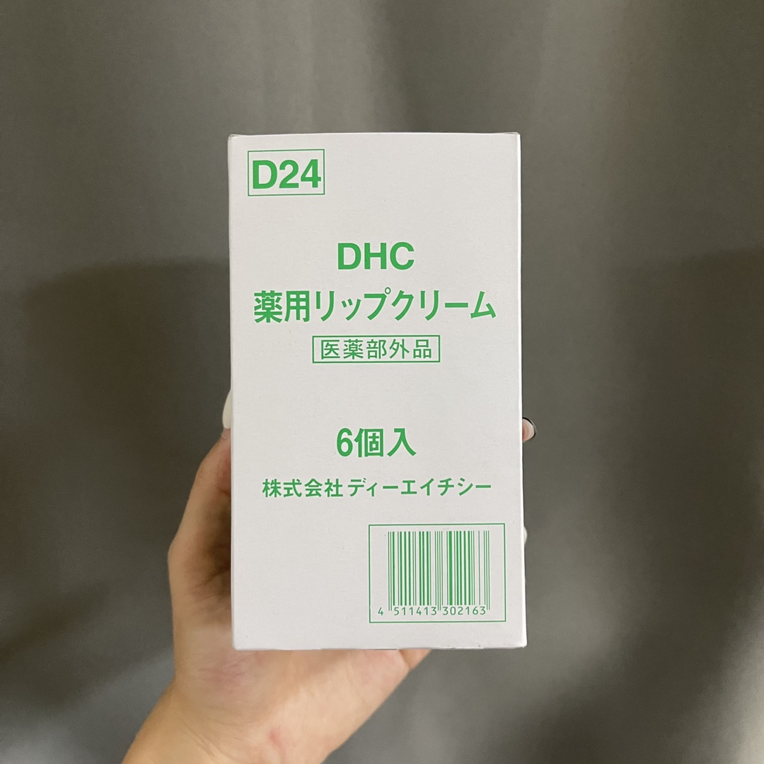 16! (Nota al hacer el pedido: versión normal de DHC lip balm) DHC aceite de oliva lip balm 🔜 foto real 📸 en stock❗️ J…