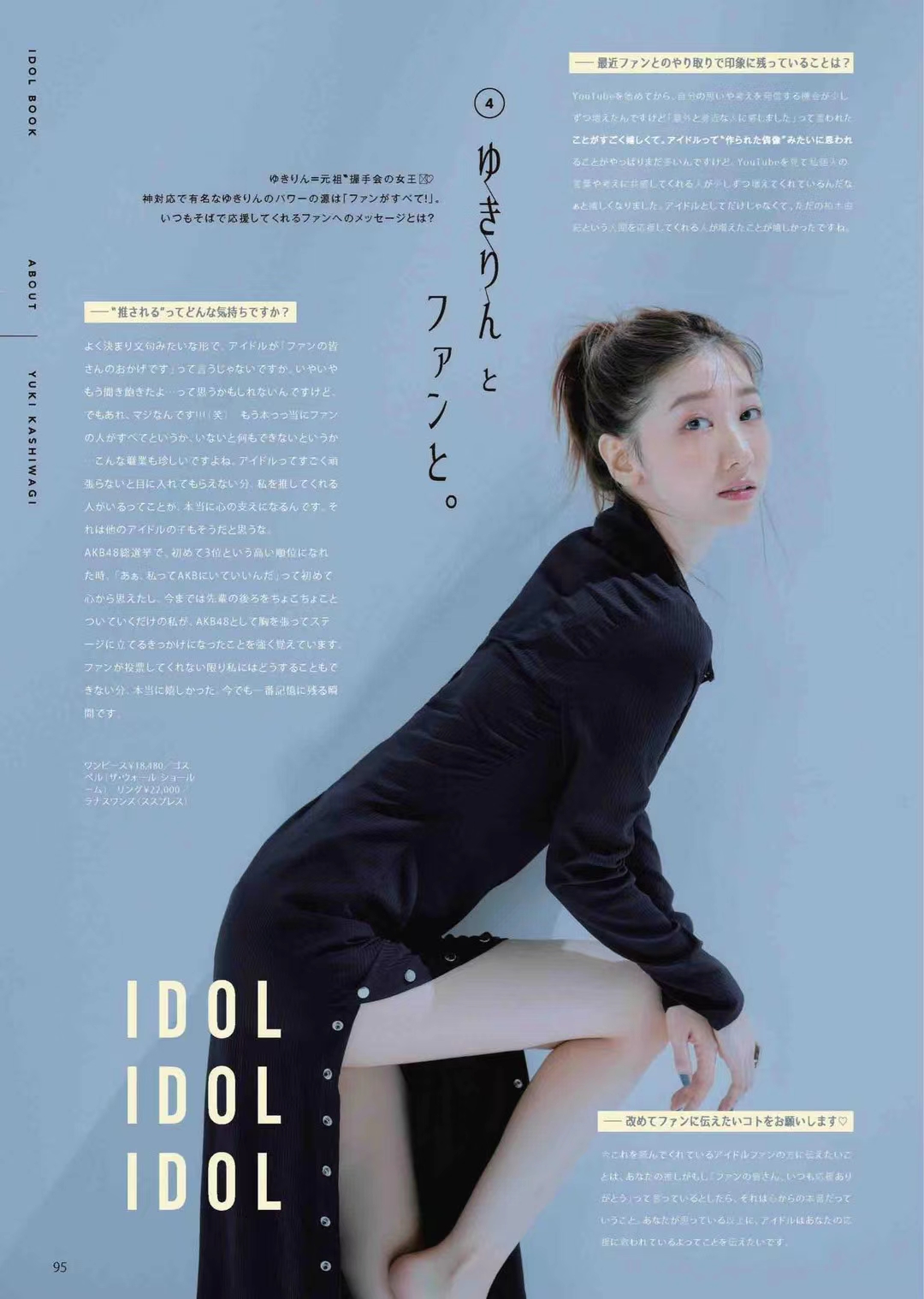 【瑜伽健身上新】【日本版】《ar》2021年11月 日本潮流女性发型美容护肤穿搭杂志