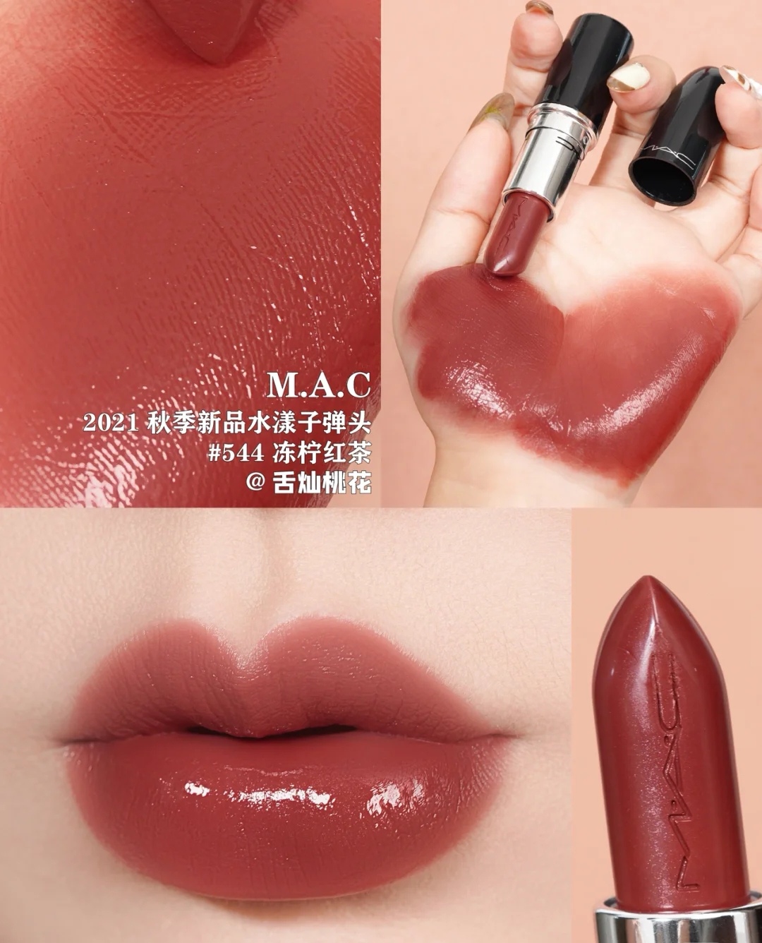 路易威登 Louis Vuitton 高定典藏名品高定奢养美妆护肤品口红粉底 #1CD13319 9